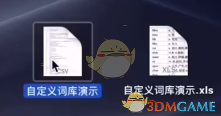 《list背單詞》導(dǎo)入詞庫方法