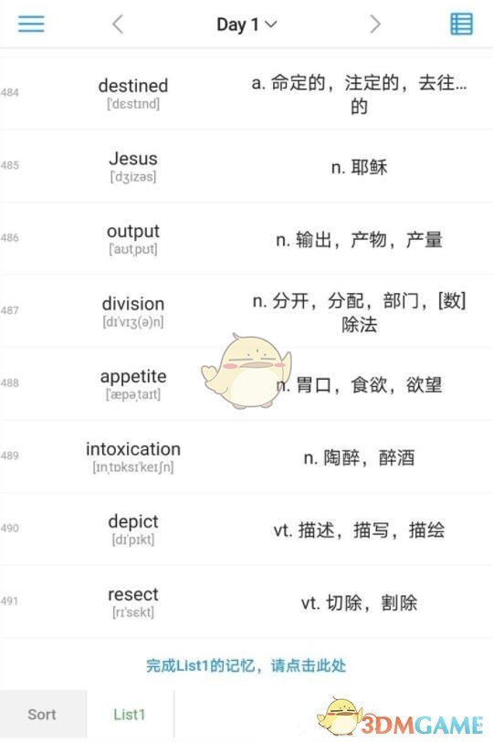 《list背單詞》導(dǎo)出單詞方法