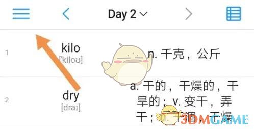 《list背單詞》重新設(shè)置list方法