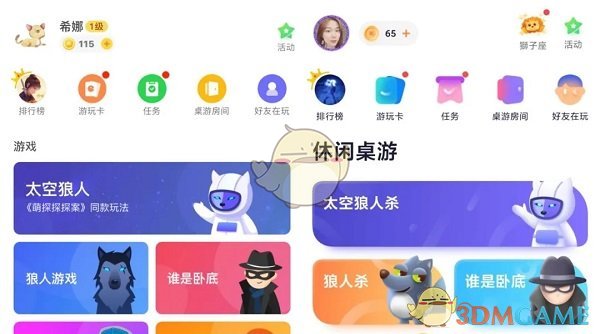 《會(huì)玩》安卓和蘋果是否可以互通