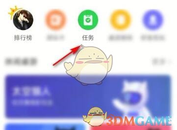 《會玩》升級方法介紹