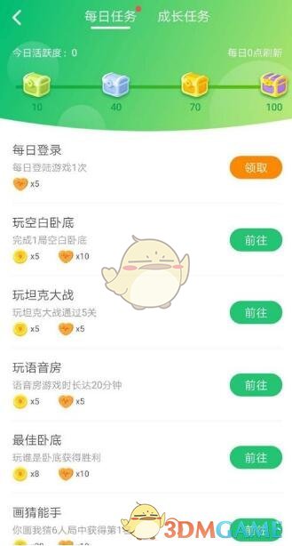 《會玩》金幣獲得方法