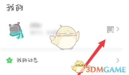 會玩app修改用戶id教程