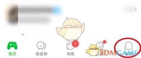 會玩app修改用戶id教程