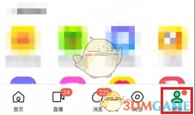 陌陌解綁手機號操作步驟