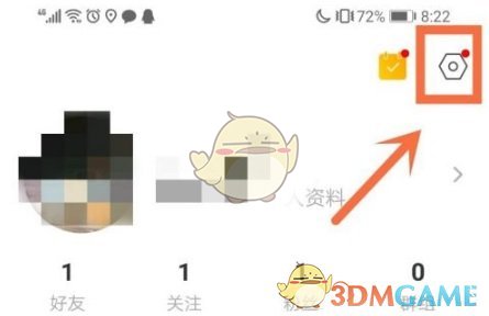陌陌解綁手機號操作步驟