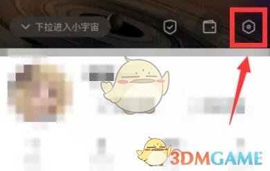 《陌陌》id號查看方法