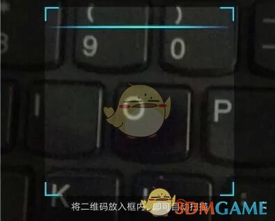 《陌陌》掃二維碼方法