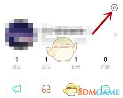 《陌陌》掃二維碼方法