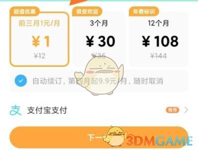 《陌陌》篩選附近的人方法