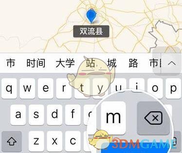 《陌陌》切換定位方法