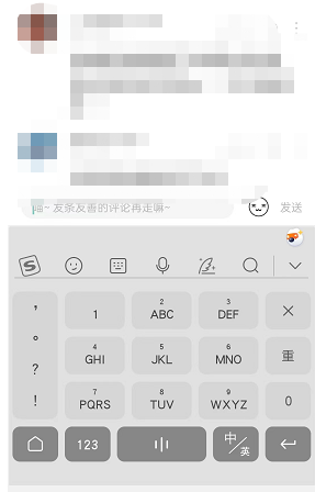 《貓耳FM》發(fā)評論方法