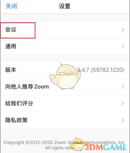 Zoom加入會議不顯示姓名設(shè)置