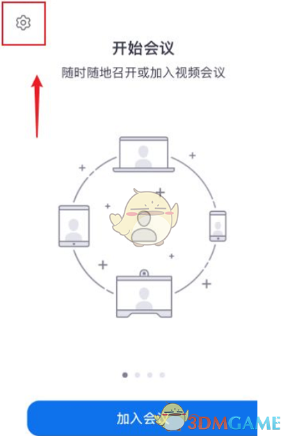 Zoom加入會議不顯示姓名設(shè)置