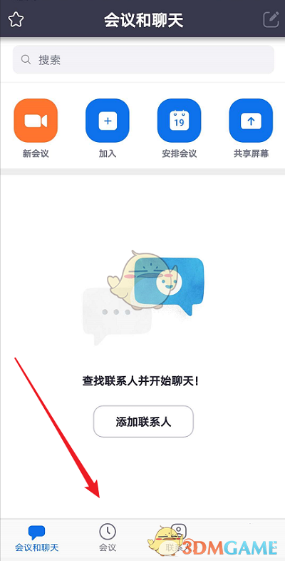 Zoom 修改參會者名字步驟
