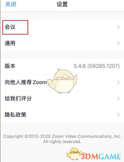 Zoom視頻鏡像設(shè)置方法