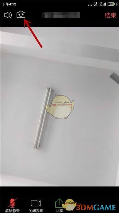 《zoom》切換攝像頭方法