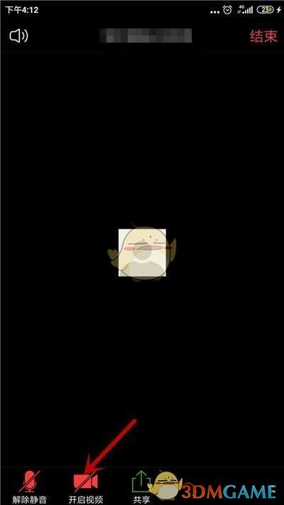 《zoom》切換攝像頭方法