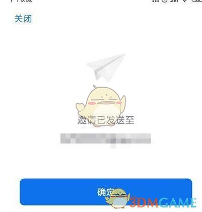 Zoom添加聯系人步驟