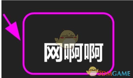《zoom》自定義虛擬背景方法
