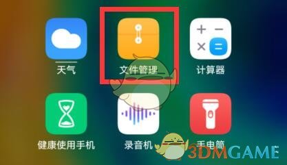 七貓小說下載路徑示意