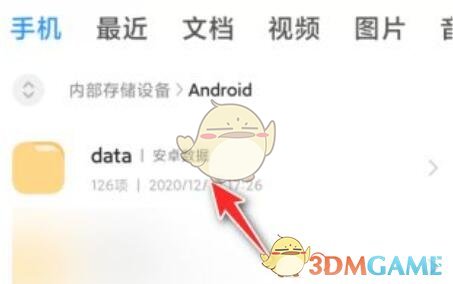 七貓小說下載路徑示意