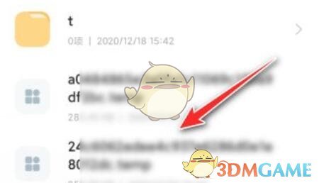 七貓小說下載路徑示意
