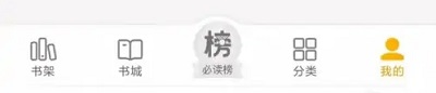 《七貓小說》廣告推薦關(guān)閉方法