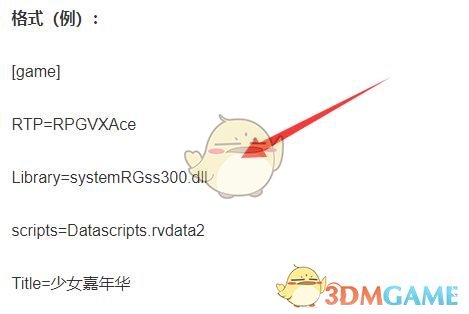 《joiplay模擬器》報錯解決辦法