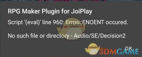 《joiplay模擬器》報錯解決辦法