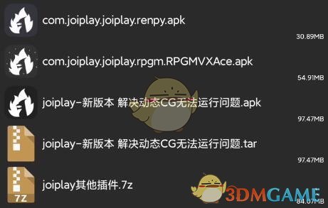 joiplay模擬器不支持exe游戲類型解決方案