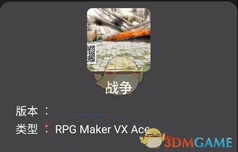 Joiplay模擬器導(dǎo)入安裝RTP教程