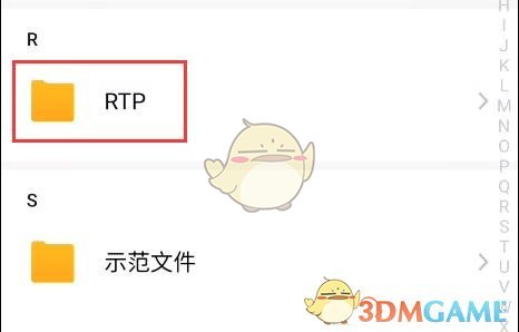 Joiplay模擬器導(dǎo)入安裝RTP教程