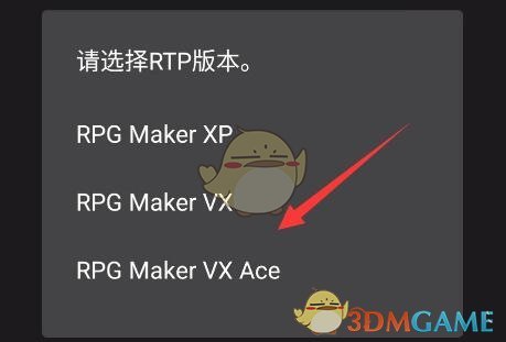 Joiplay模擬器導(dǎo)入安裝RTP教程