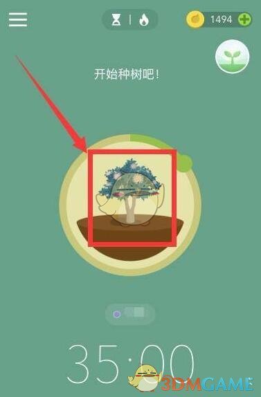 《Forest》單人種樹方法