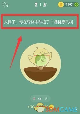 《Forest》單人種樹方法