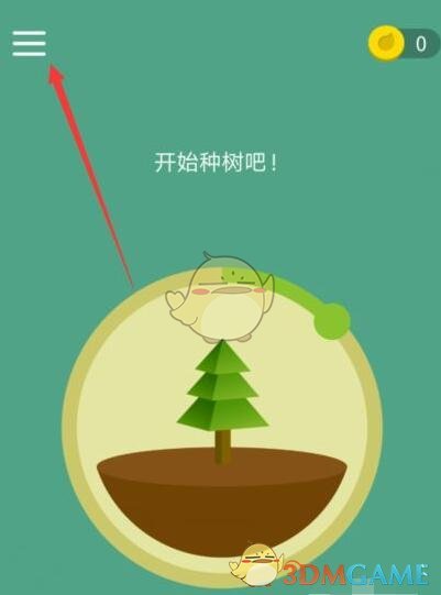 《forest》深度專注模式開啟方法