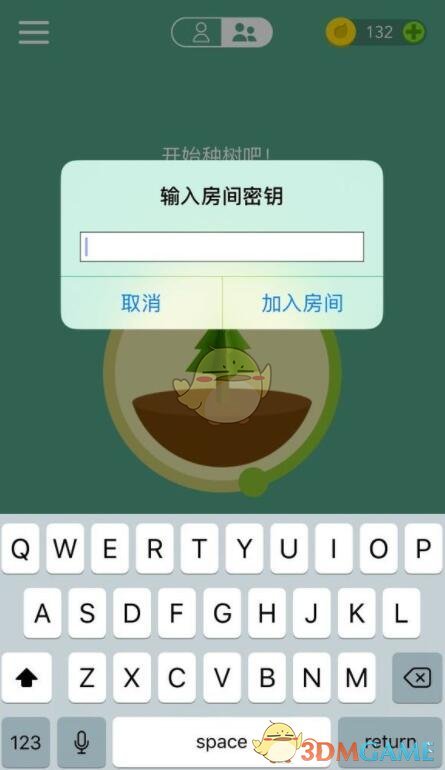 《forest》加入房間方法