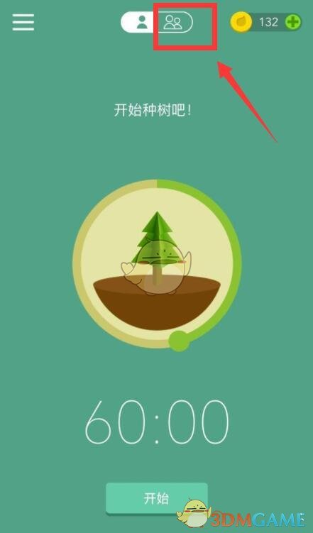 《forest》和好友一起種樹方法