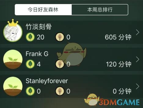 《forest》和好友一起種樹方法