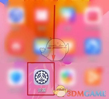 華為分享設(shè)置連接電腦步驟