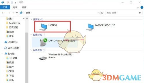 華為分享連接電腦操作圖示
