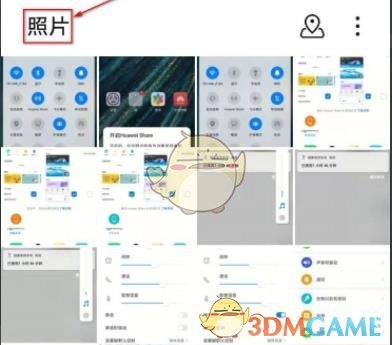 華為分享：如何分享照片到其他設(shè)備