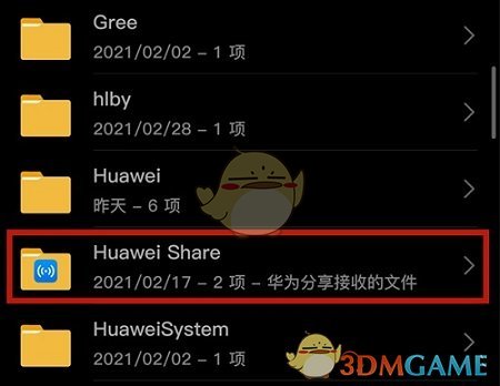 《華為分享》接收文件儲存位置介紹