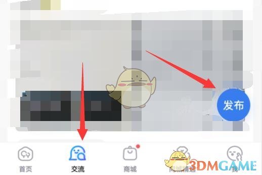 《寶寶樹》使用教程