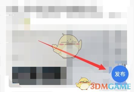《寶寶樹》發(fā)布提問方法