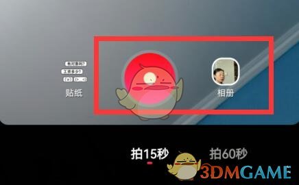 《uc瀏覽器》發(fā)布小視頻方法