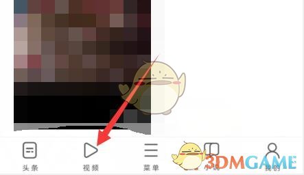 《uc瀏覽器》發(fā)布小視頻方法