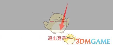 《uc瀏覽器》切換賬號登錄方法