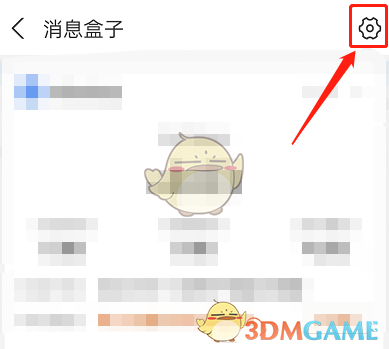 支付寶動態(tài)卡片設置